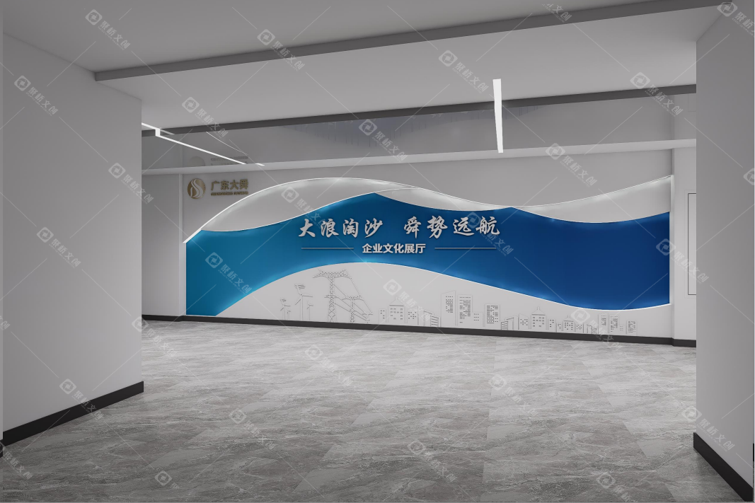 “大”浪淘沙 “舜”勢遠航 ——廣東大舜電力新能源企業文化展廳設計方案