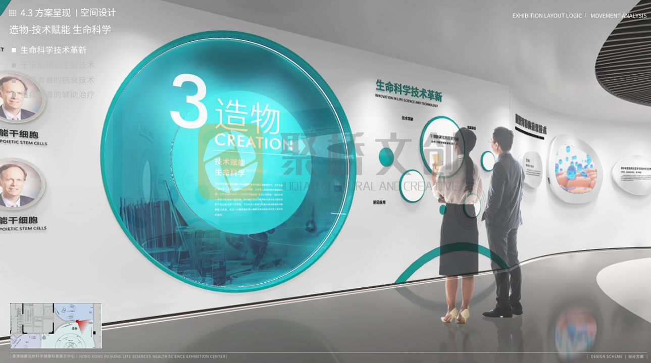 現(xiàn)場(chǎng)實(shí)拍：一個(gè)300㎡新能源企業(yè)數(shù)字展廳設(shè)計(jì)的完整動(dòng)線是如何規(guī)劃的？
