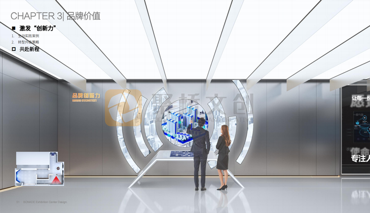 新能源企業(yè)數(shù)字展廳設(shè)計(jì)要花多少錢(qián)？這5個(gè)因素決定了最終預(yù)算
