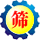 環(huán)球通會員