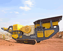 履帶移動顎式破碎站