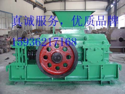 第三代破碎機(制砂機)產(chǎn)品圖片