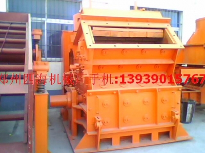 復(fù)合式破碎機(jī)產(chǎn)品圖片