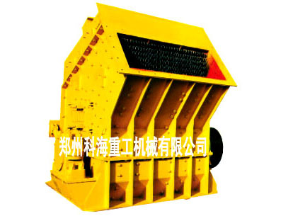 反擊式破碎機產(chǎn)品圖片