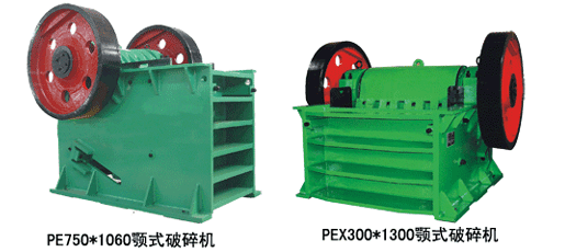 供應(yīng)破碎設(shè)備顎式破碎機(jī)產(chǎn)品圖片