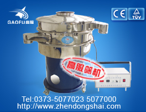 超聲三元旋振篩分機