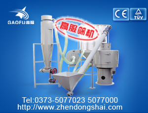 立式氣流篩分機