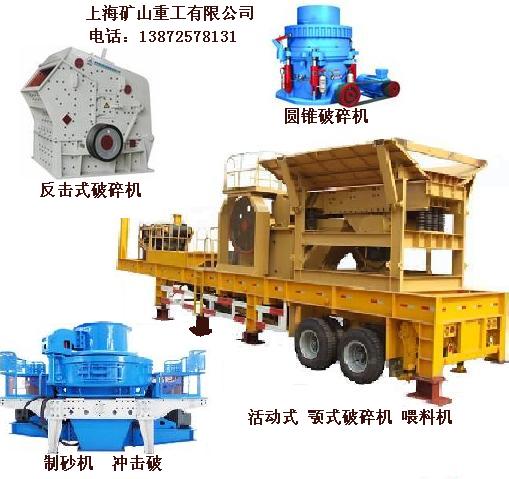 顎式破碎機(jī) 破碎機(jī) 顎破產(chǎn)品圖片