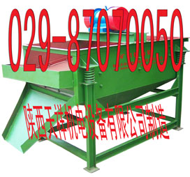 礦用振動篩產(chǎn)品圖片