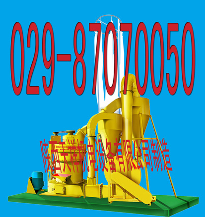 磨粉機(jī)產(chǎn)品圖片