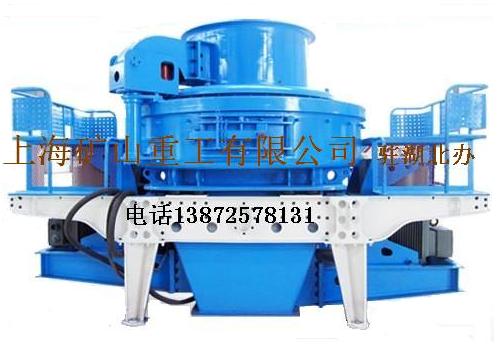 制砂機 沖擊破 立軸式破碎機產(chǎn)品圖片