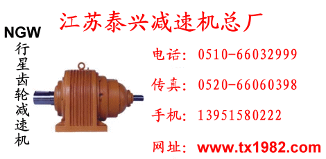 行星齒輪減速機產(chǎn)品圖片