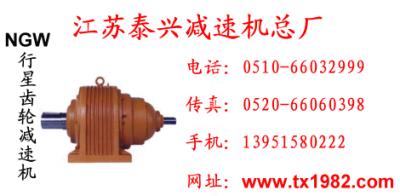 行星齒輪減速機(jī)產(chǎn)品圖片