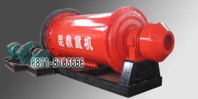 MQG球磨機產(chǎn)品圖片