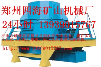  直通沖擊式破碎機(jī)產(chǎn)品圖片