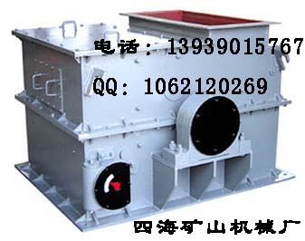 環(huán)錘式破碎機