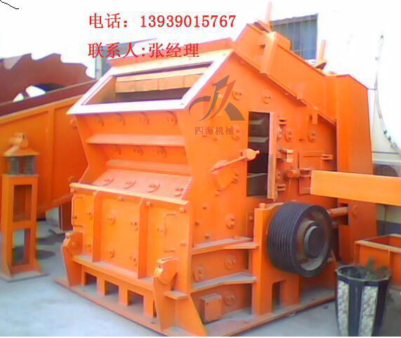  反擊式破碎機產(chǎn)品圖片