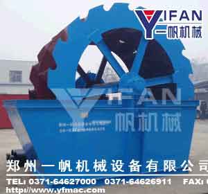 洗砂機(jī)產(chǎn)品圖片
