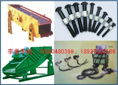 振動(dòng)篩用環(huán)槽鉚釘，環(huán)槽冷鉚釘槍?zhuān)簤涵h(huán)槽鉚釘機(jī)，環(huán)槽鉚釘機(jī)