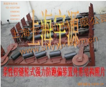 新型帶式輸送機防跑偏裝置 調(diào)偏 糾偏 防止皮帶跑 偏心小托輥產(chǎn)品圖片
