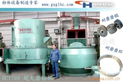 滑石磨粉機產品圖片