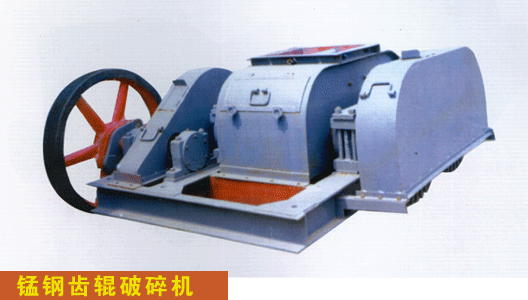 雙輥破碎機(jī)產(chǎn)品圖片