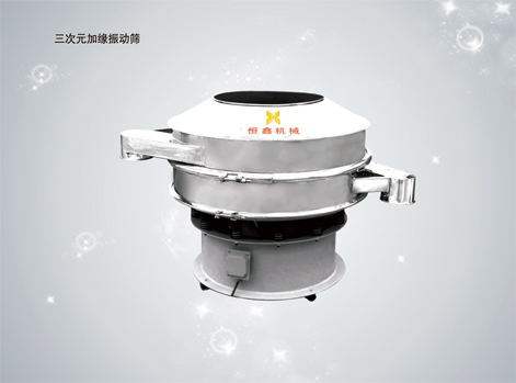 振動篩產(chǎn)品圖片