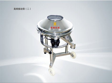 高頻振動(dòng)篩產(chǎn)品圖片