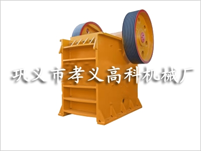 專業(yè)生產(chǎn)顎式破碎機、反擊式破碎機產(chǎn)品圖片