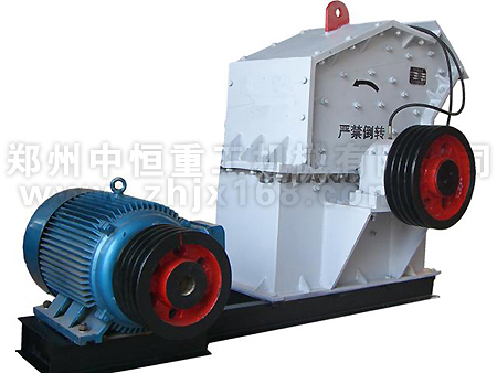 細碎機、高效細碎機、煤炭粉碎機廠家中恒重工產品圖片