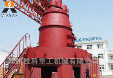 YGM190高壓中速磨粉機(jī),超大型磨粉機(jī)，國內(nèi)較大型磨粉機(jī)