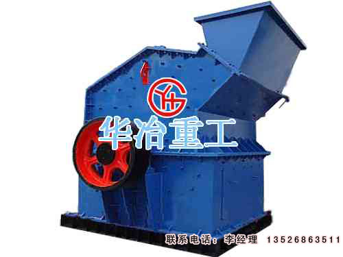 第三代制砂機產品圖片