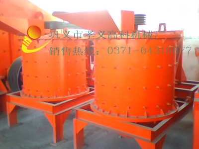 高科供應(yīng)選金、選鐵用破碎設(shè)備