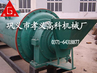 高科供應(yīng)選鋼渣、磨細(xì)粉礦用球磨機