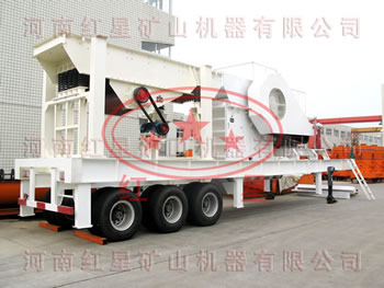 移動(dòng)式破碎機(jī)，移動(dòng)式破碎站