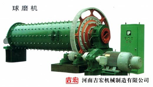 選礦廠-球磨機(jī)價(jià)格-破碎機(jī)價(jià)格-分級(jí)機(jī)價(jià)產(chǎn)品圖片