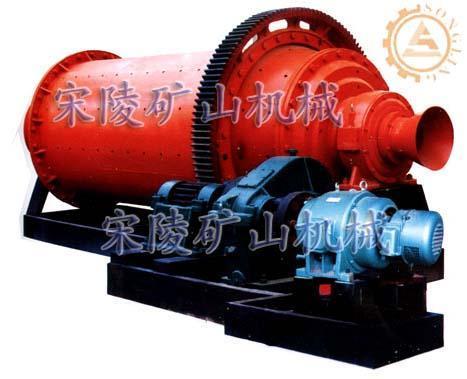 供應(yīng)宋陵球磨機(jī) 球磨機(jī)廠家 球磨機(jī)百科 產(chǎn)品圖片