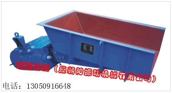電磁振動給料機(jī)產(chǎn)品圖片