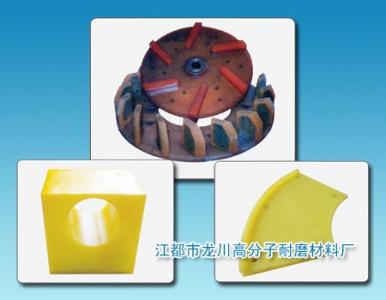 聚氨酯葉輪產(chǎn)品圖片