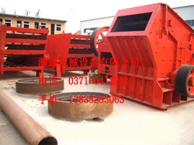 反擊式破碎機(jī)產(chǎn)品圖片