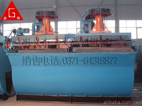 高科專業(yè)生產(chǎn)選礦浮選機產(chǎn)品圖片