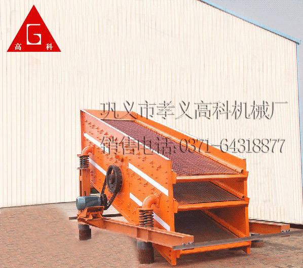 供應(yīng)振動篩產(chǎn)品圖片