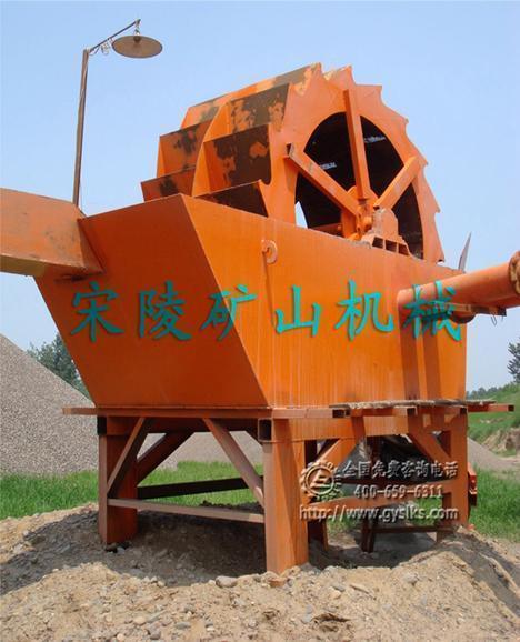 洗砂機(jī)|高效節(jié)能洗砂機(jī)|洗砂機(jī)價(jià)格-宋陵產(chǎn)品圖片