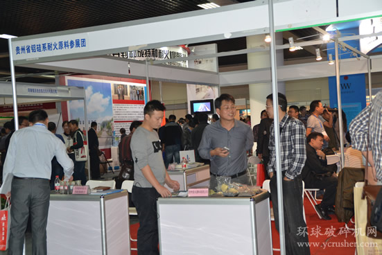 鋁硅質(zhì)耐火原料博覽會(huì)參展企業(yè)