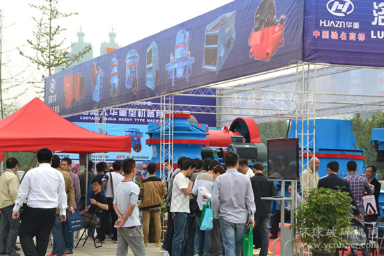 破碎機(jī)中國馳名商標(biāo)企業(yè)洛陽大華重型機(jī)械有限公司