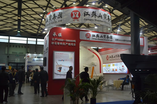 江蘇山寶集團(tuán)反擊式破碎機(jī)亮相上海寶馬展