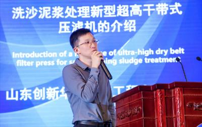 共謀發展，共筑未來！創新華一致力推進砂石骨科行業轉型升級