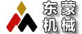 上海東蒙路橋機(jī)械有限公司