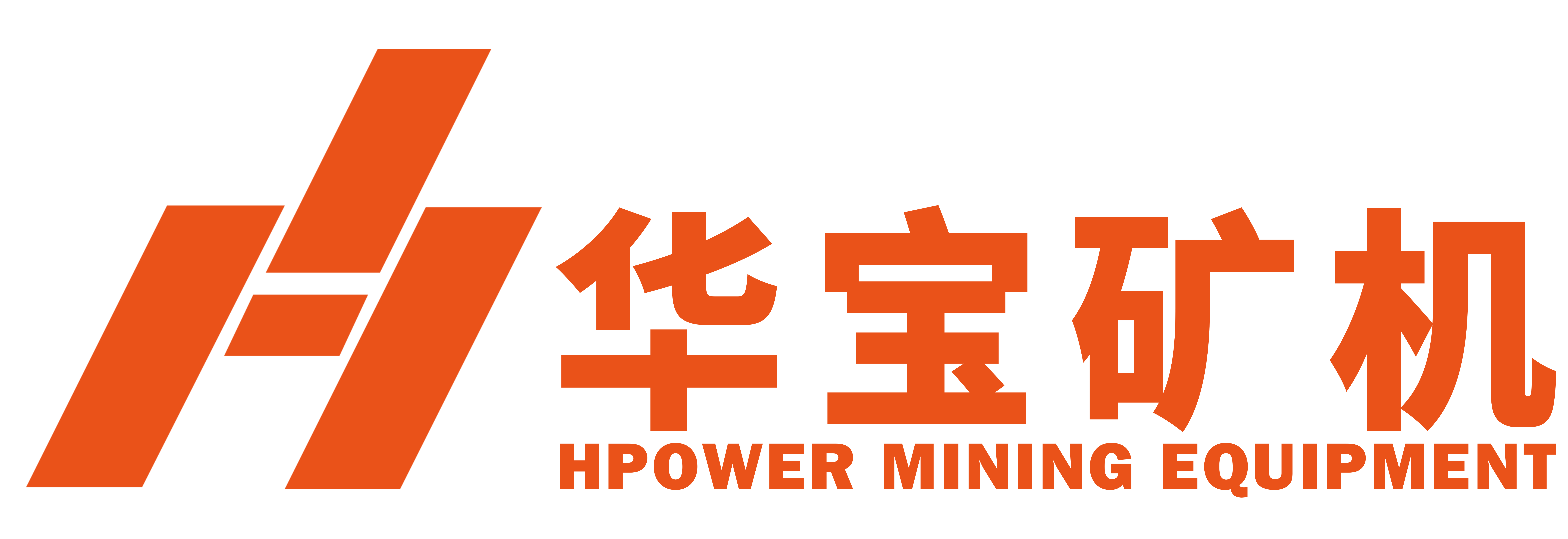 廣東華寶礦機(jī)有限公司