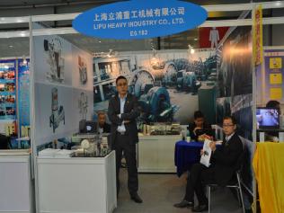 粉磨設(shè)備制造商上海立浦重工如期亮相bauma China 2014